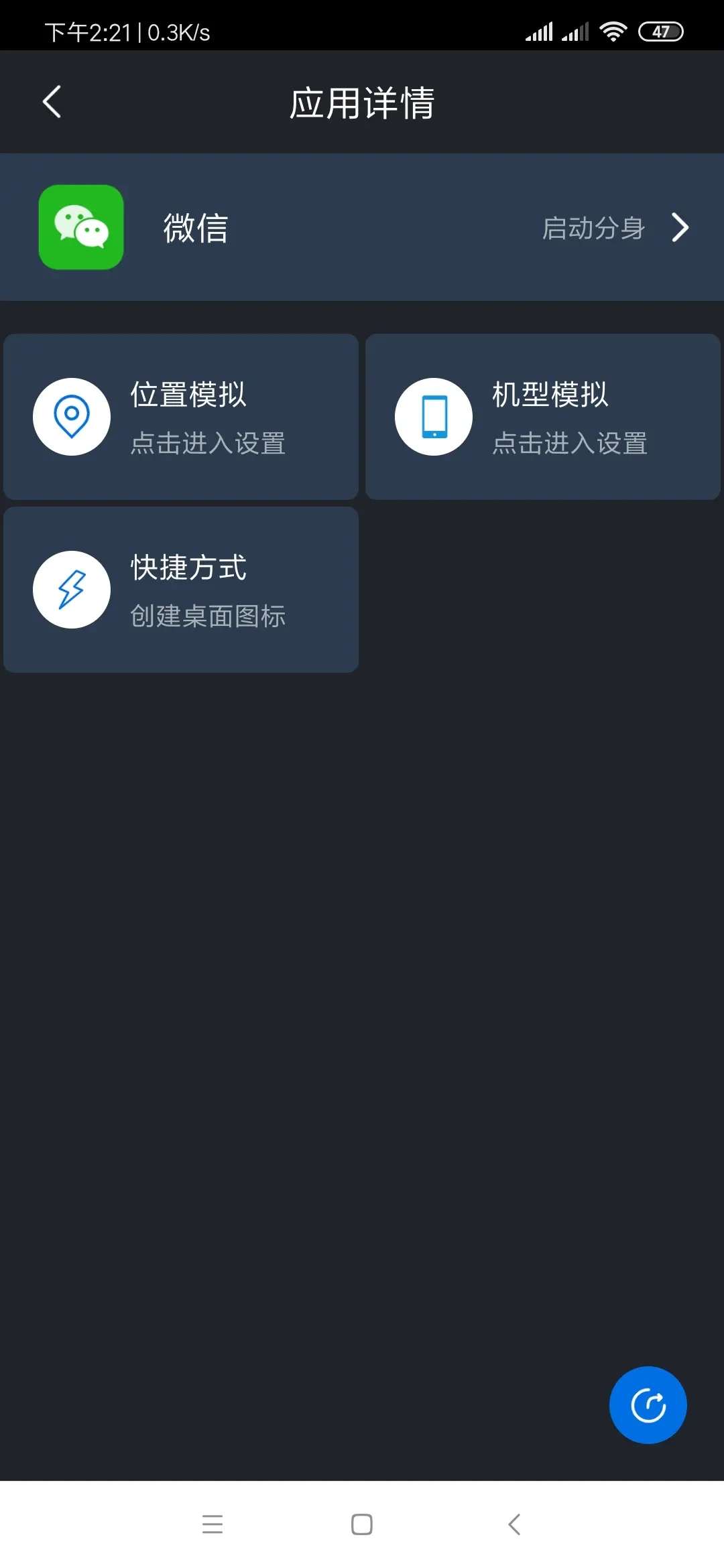 朋友圈怎么定位其他城市2020,微信朋友圈定位怎么设置别的城市