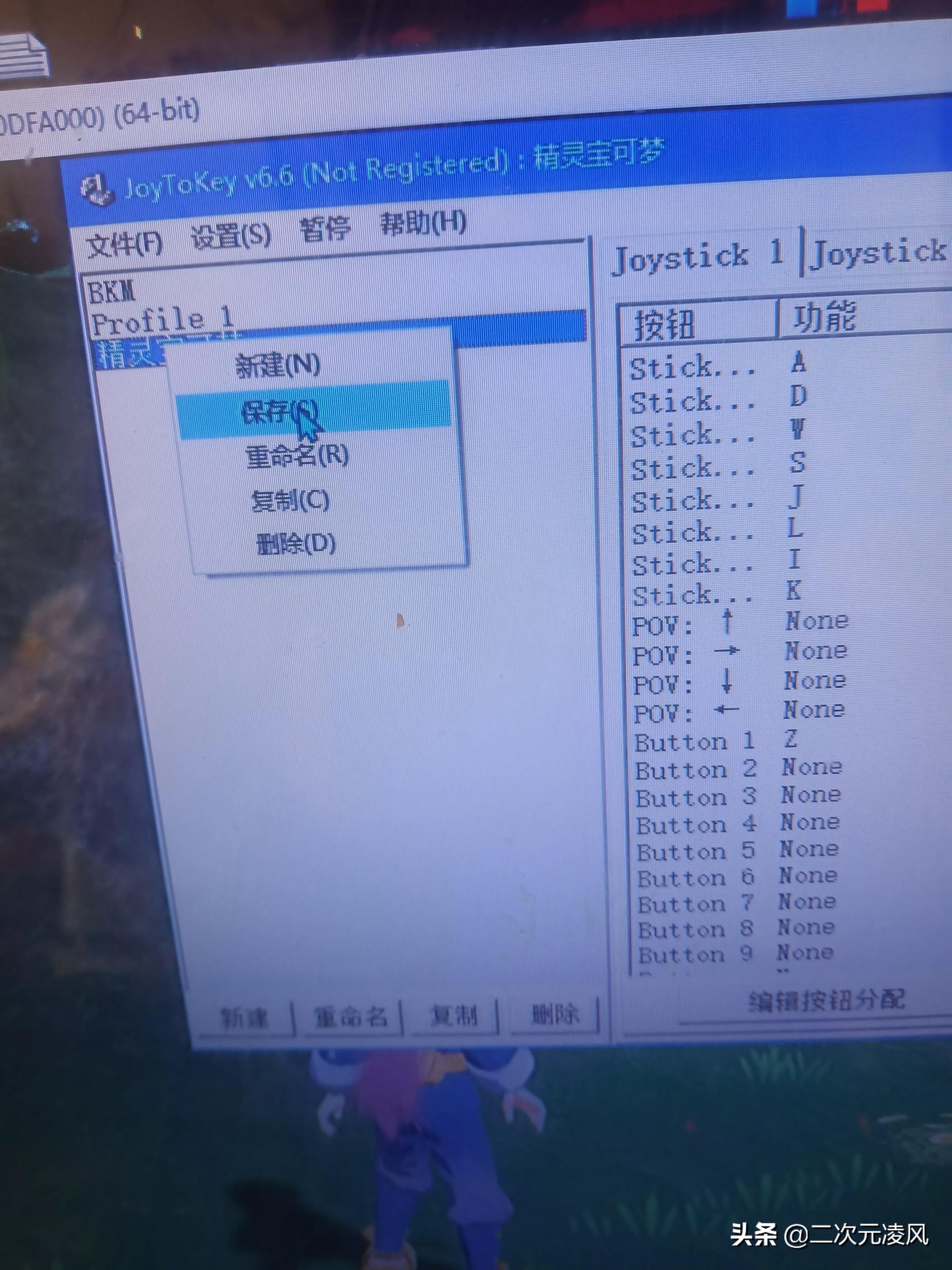 电脑模拟器使用手柄咋玩,游戏手柄连电脑玩模拟器