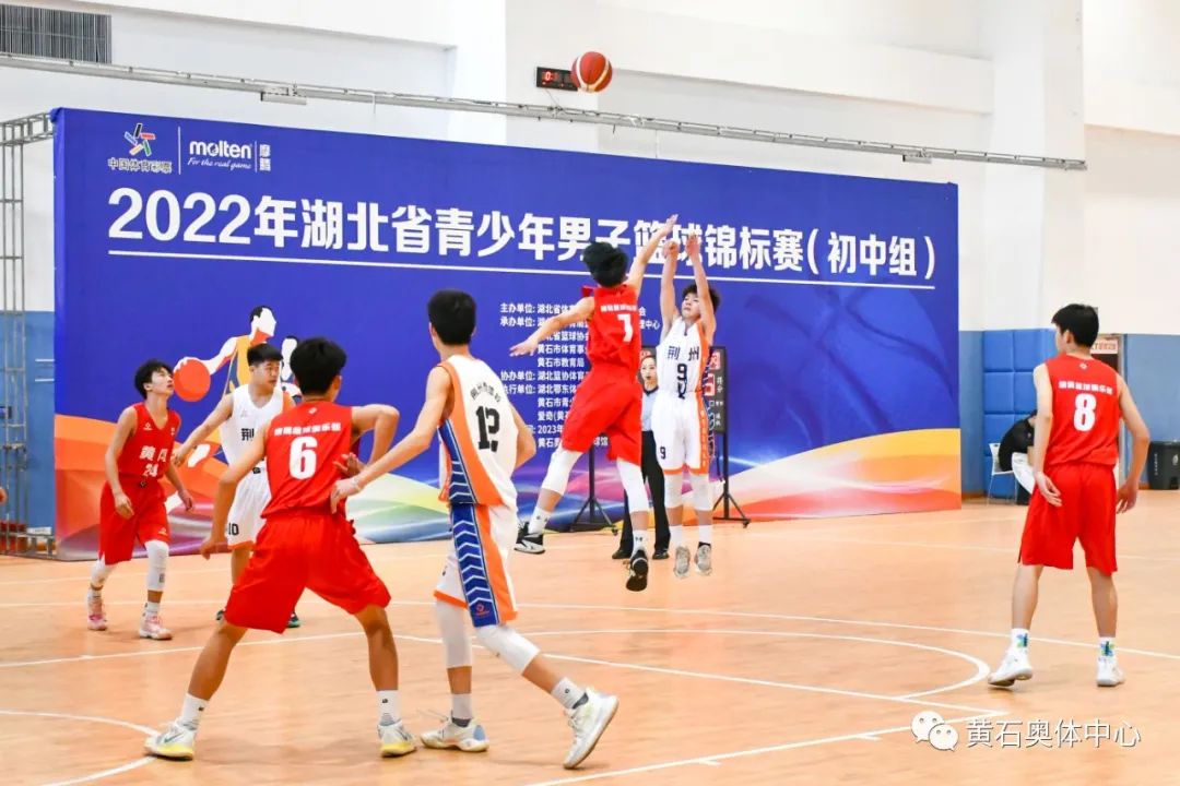 2021湖北青少年男子篮球冠军赛,湖北青少年篮球锦标赛武汉代表队