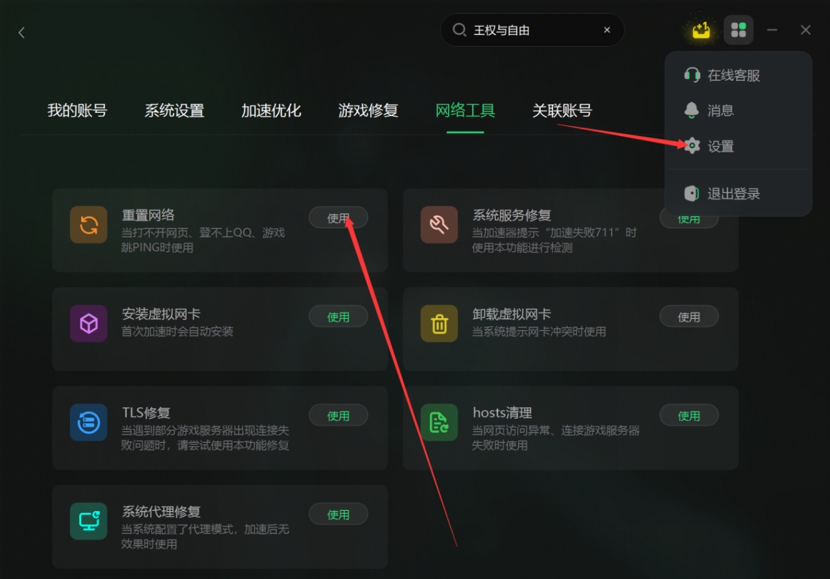 epicgames为什么卸载不了,epicgames安装时出现问题