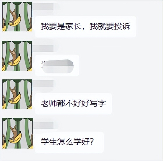 Ω、CS......这些小学作业“暗语”，都是什么东西啊