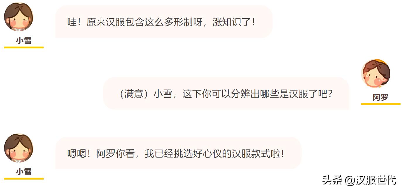 四种千万不要买的汉服,315避雷是真的吗