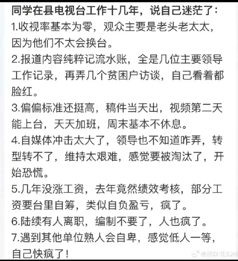 高中感到迷茫,高中越来越迷茫