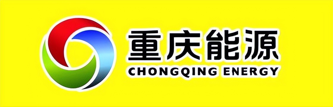 重庆能源投资集团待遇怎样,重庆电投集团怎么样