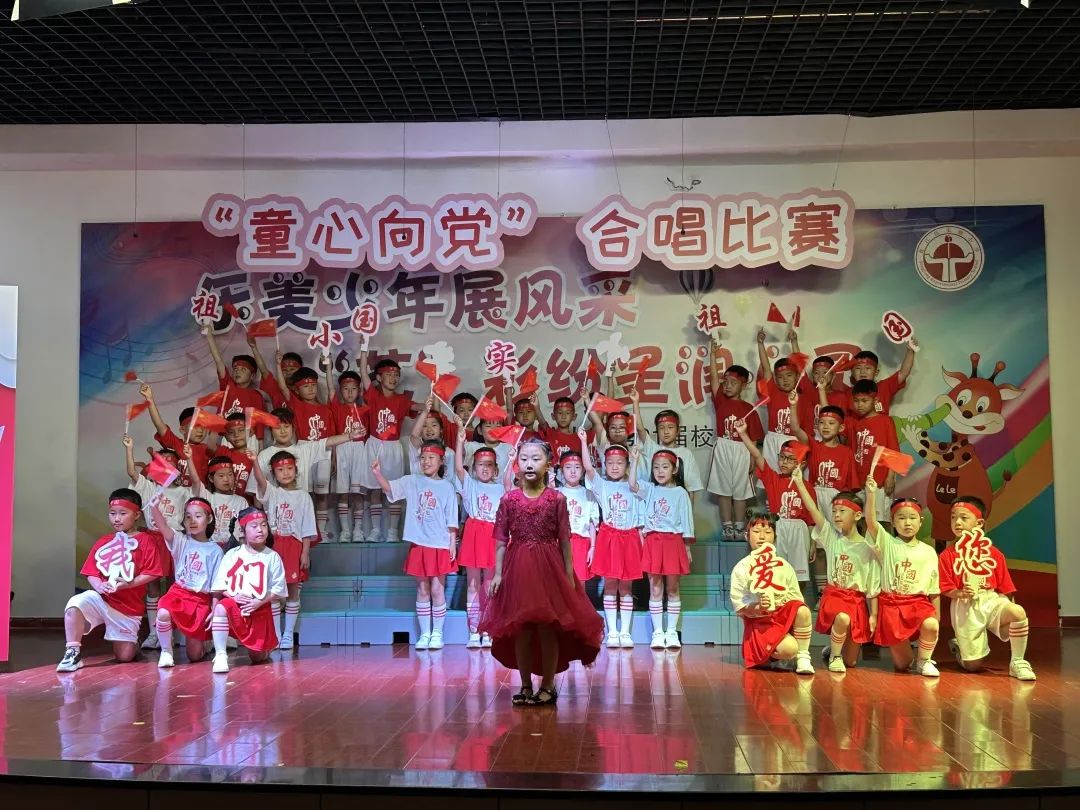 生动活泼的教育课堂,永安路小学庆六一