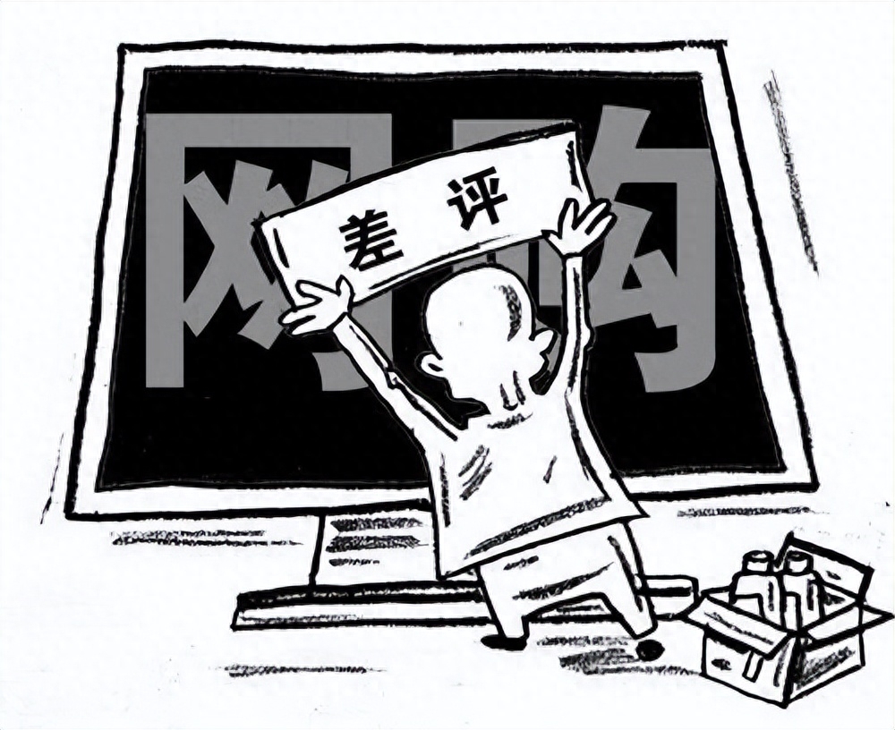 电商被投诉侵权你们怎么处理的,电商被人恶意投诉怎么办