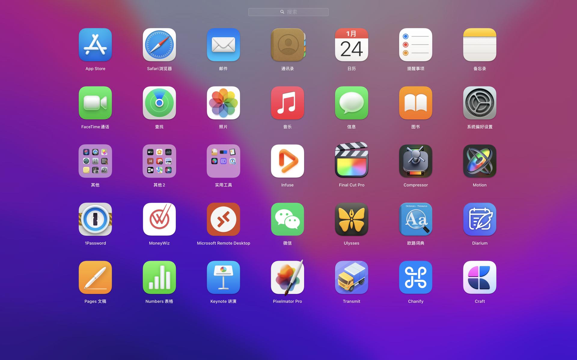 最近10年最好用的macbook,2021mac十大必玩游戏免费