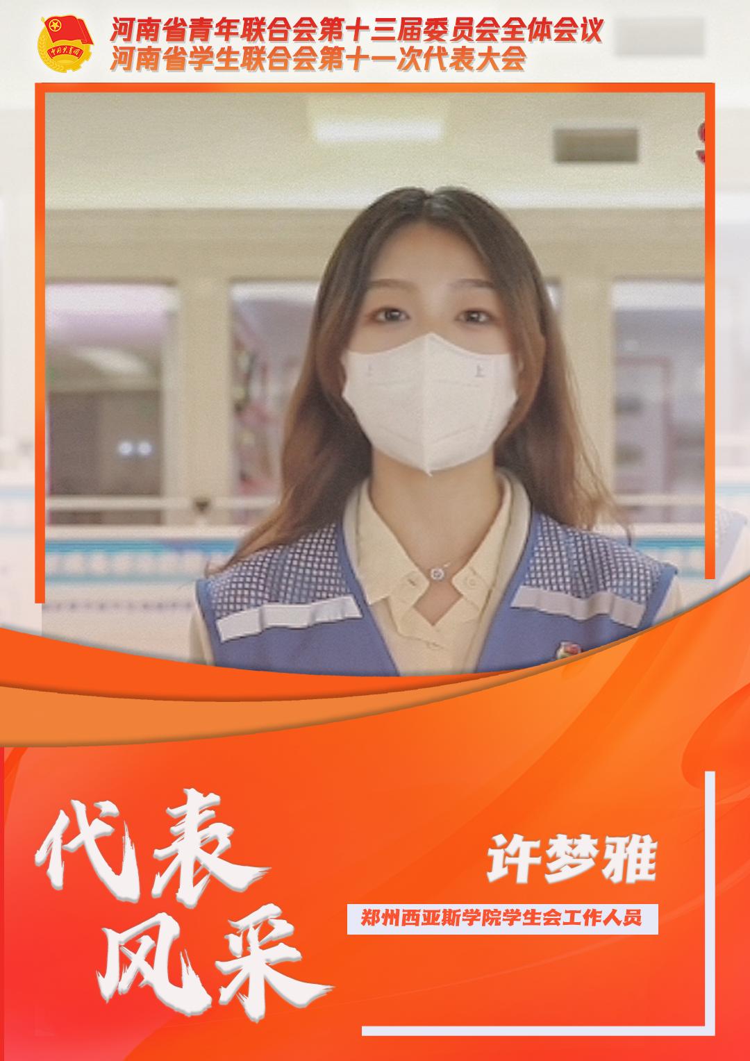 青春誓言大学生,青春誓言誓词