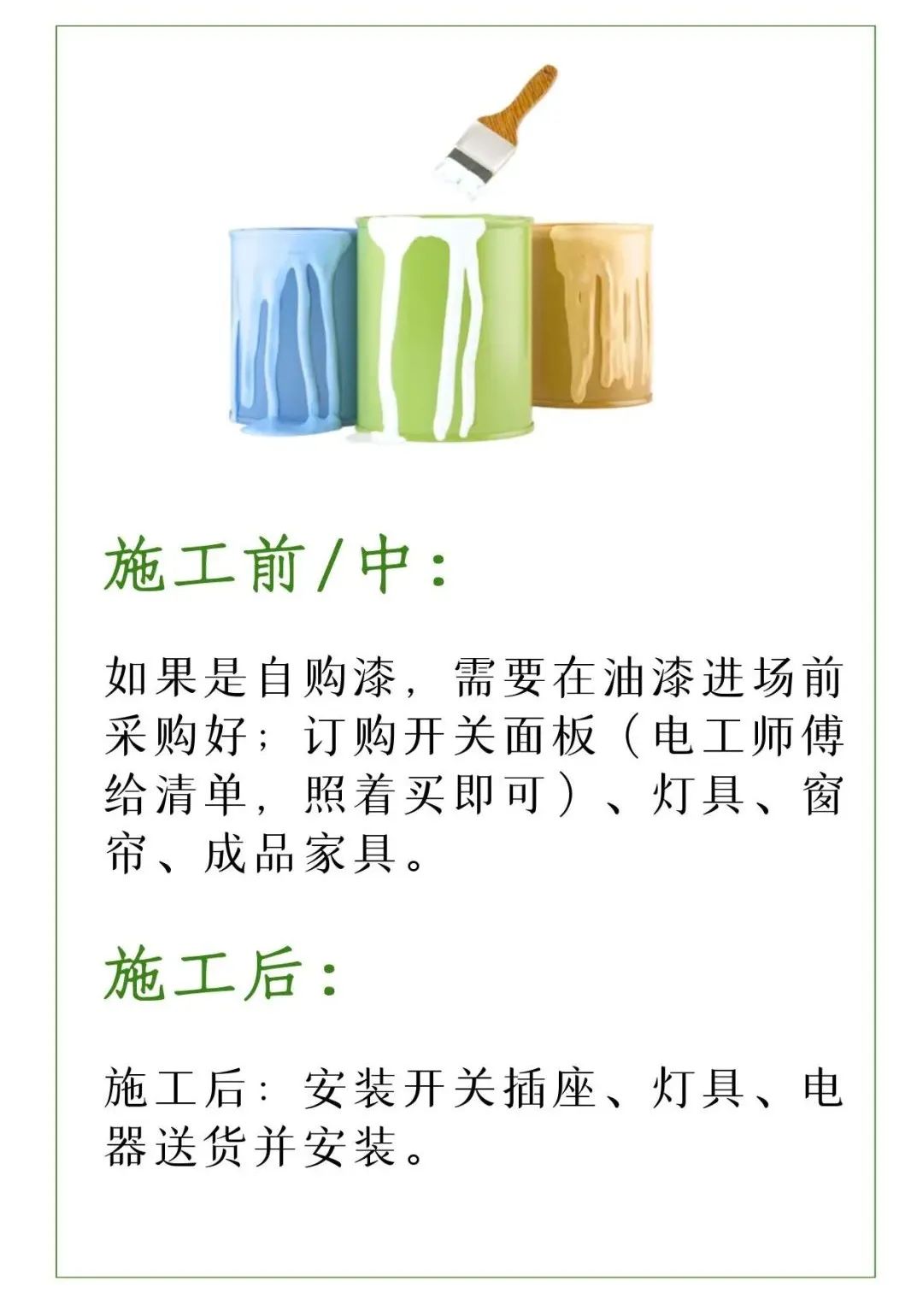 装修如何避免被装修公司坑的问题,不懂装修如何避免被装修公司坑