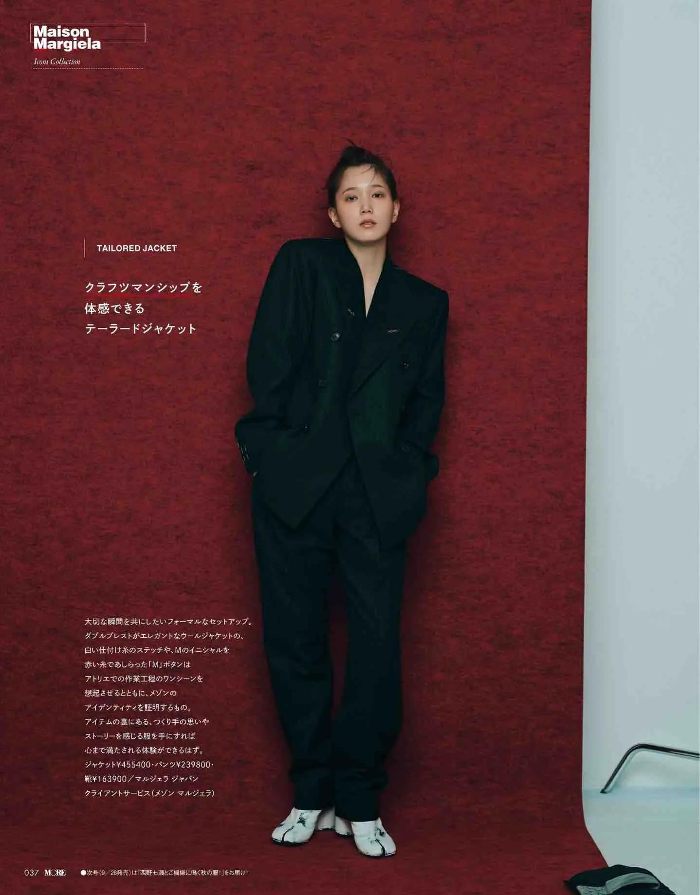 日本时尚杂志网站有哪些,日系杂志more