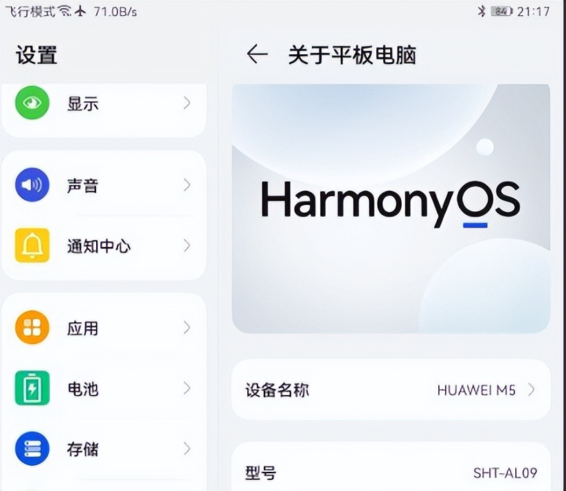 二手平板推荐500元以内,二手平板在什么平台买靠谱