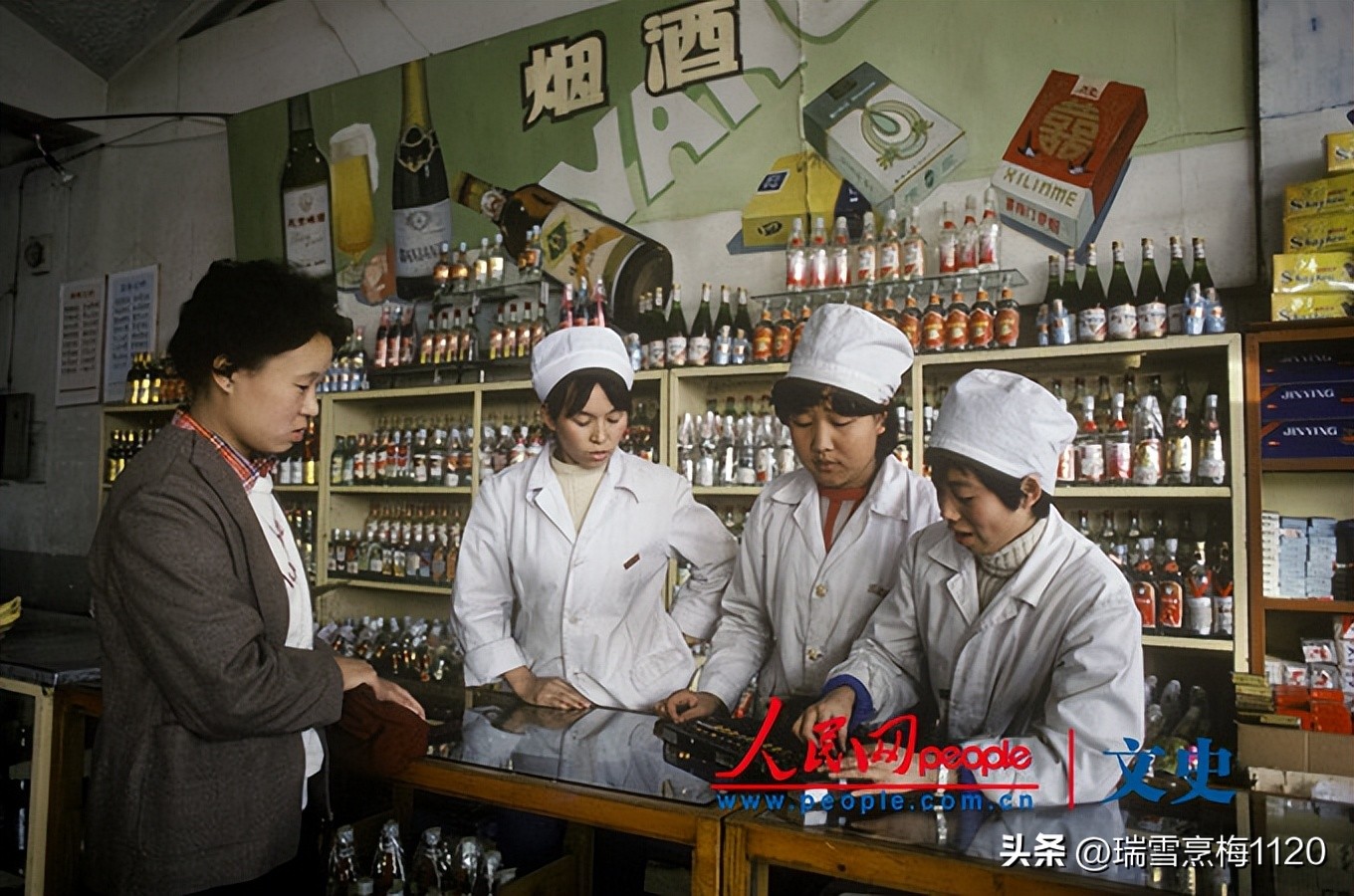 昨天中国|1985—1986年代十城市老照片