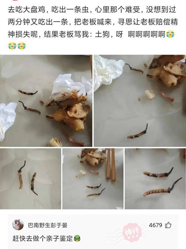 感冒向老板请假,生病了怎样向女老板请假