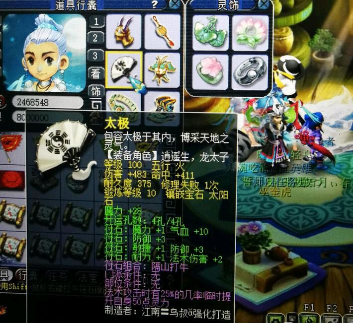 梦幻西游109级神木林装备搭配,梦幻西游109神木林装备套装搭配