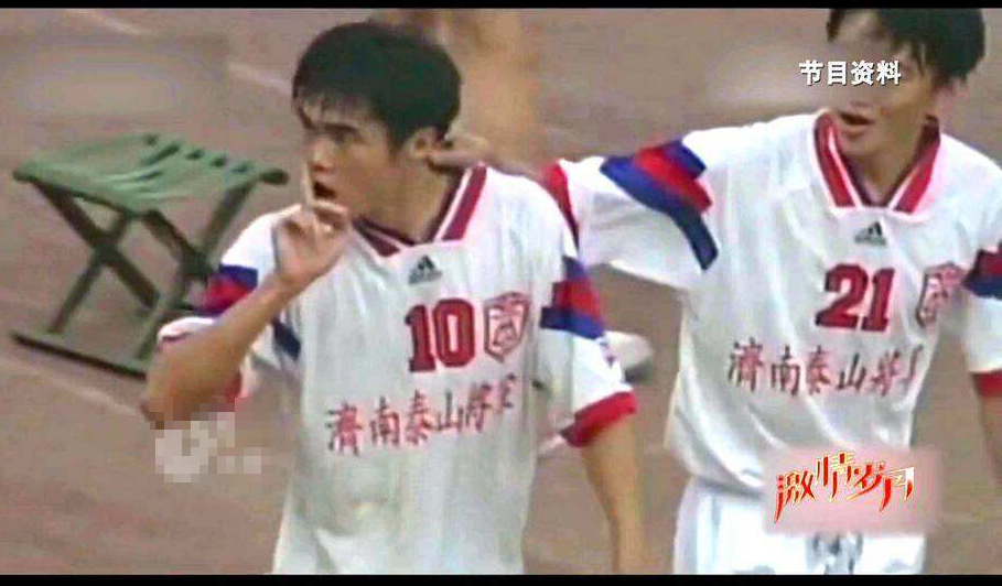 山东泰山队创造神奇纪录盘点,球队历史上有哪些功勋教练和球星?