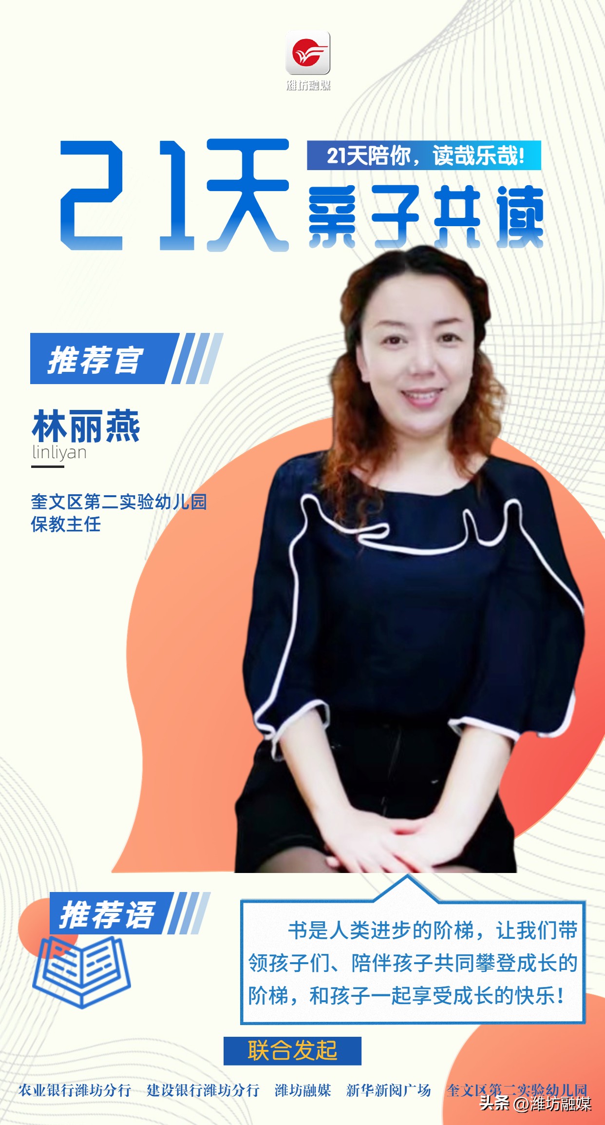 最适合暑假亲子共读的书,教育专家推荐的亲子共读书单