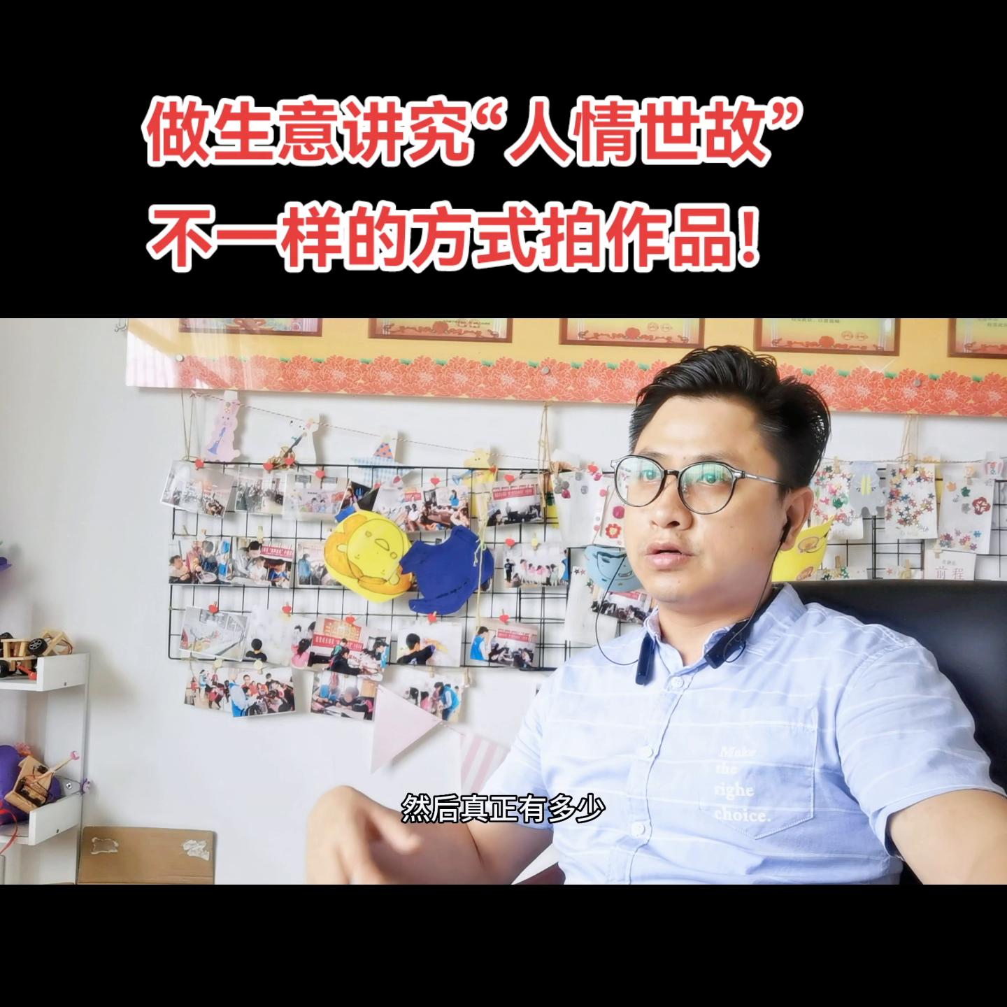 做生意讲人品讲人情好吗,做生意非常重要的5个人情世故