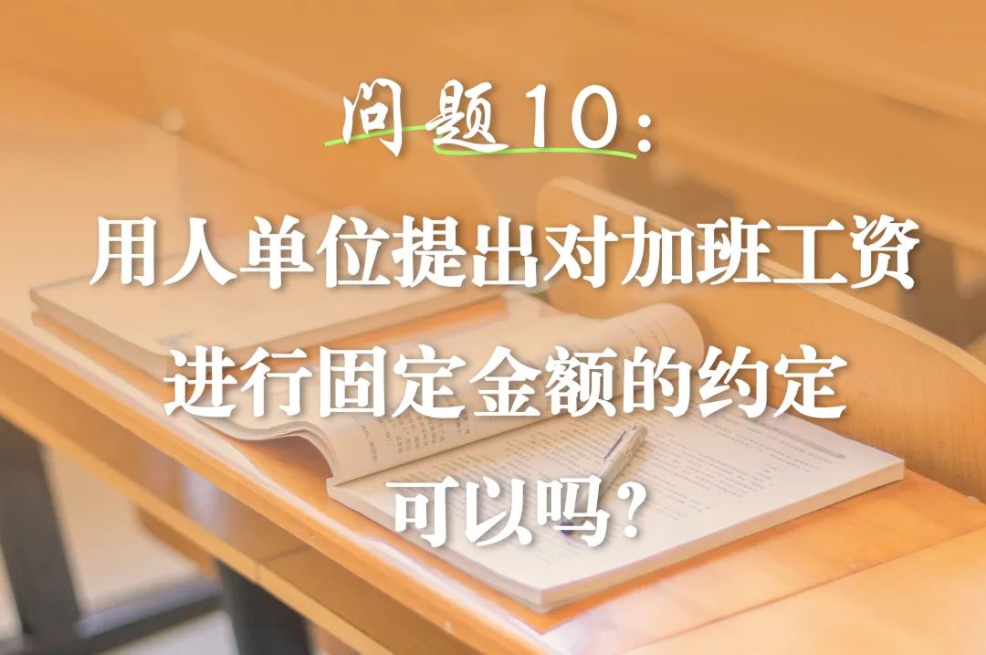 求职就业必懂的法律知识,入职常见法律问题