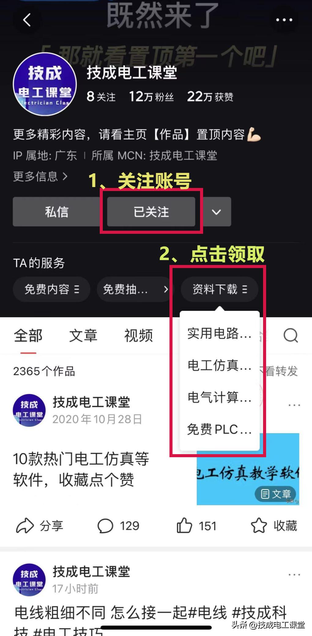 变压器漏油故障的五大原因分析,变压器的故障分析及处理