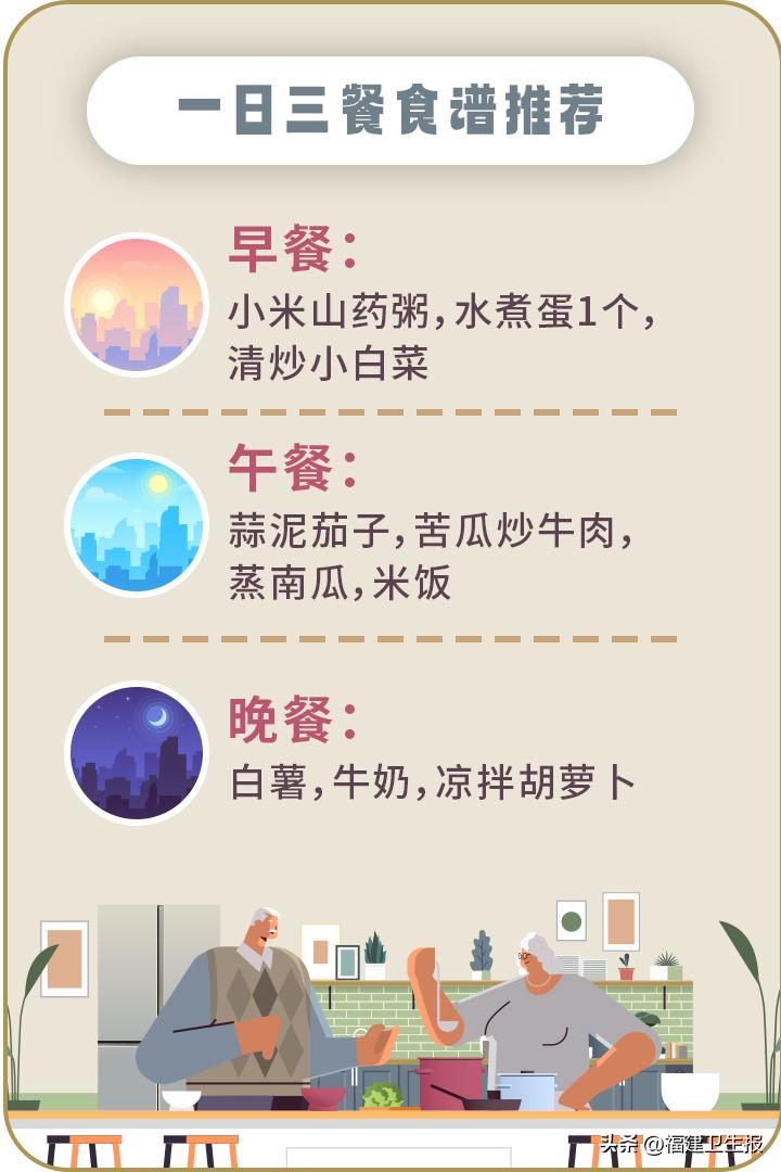 痛风饮食食谱大全及禁忌,痛风饮食食谱大全图解