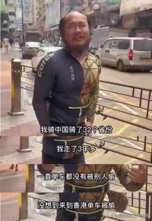 香港媒体吐槽网红阿秋单车被偷,港警谈网红阿秋单车被偷后续