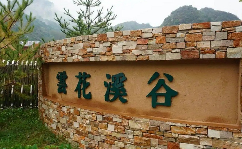 河北冷门景区排名,河北附近五一出游冷门城市