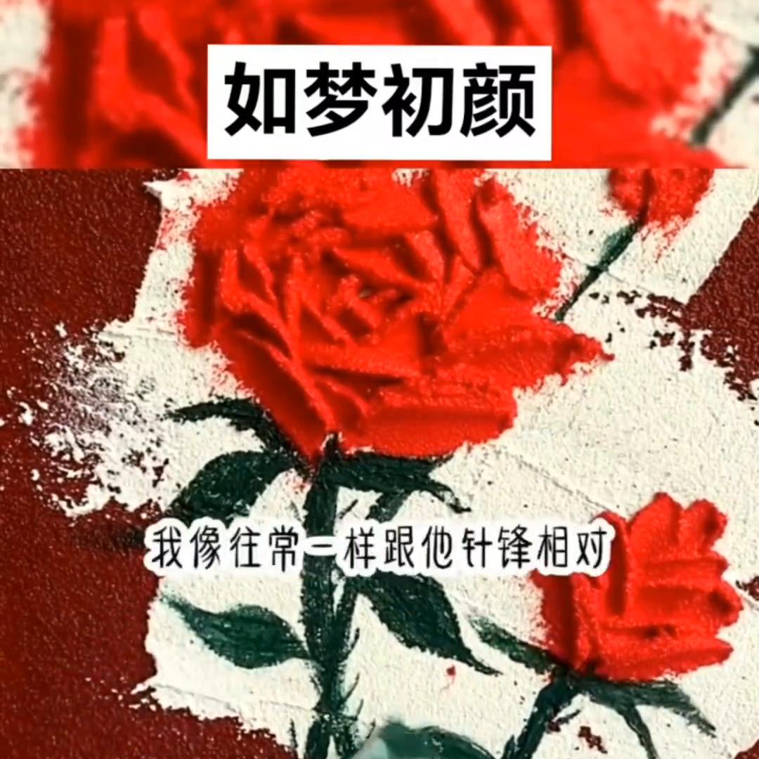 鍒濋灏忚鎺ㄦ枃,濡傛ⅵ鍒濋