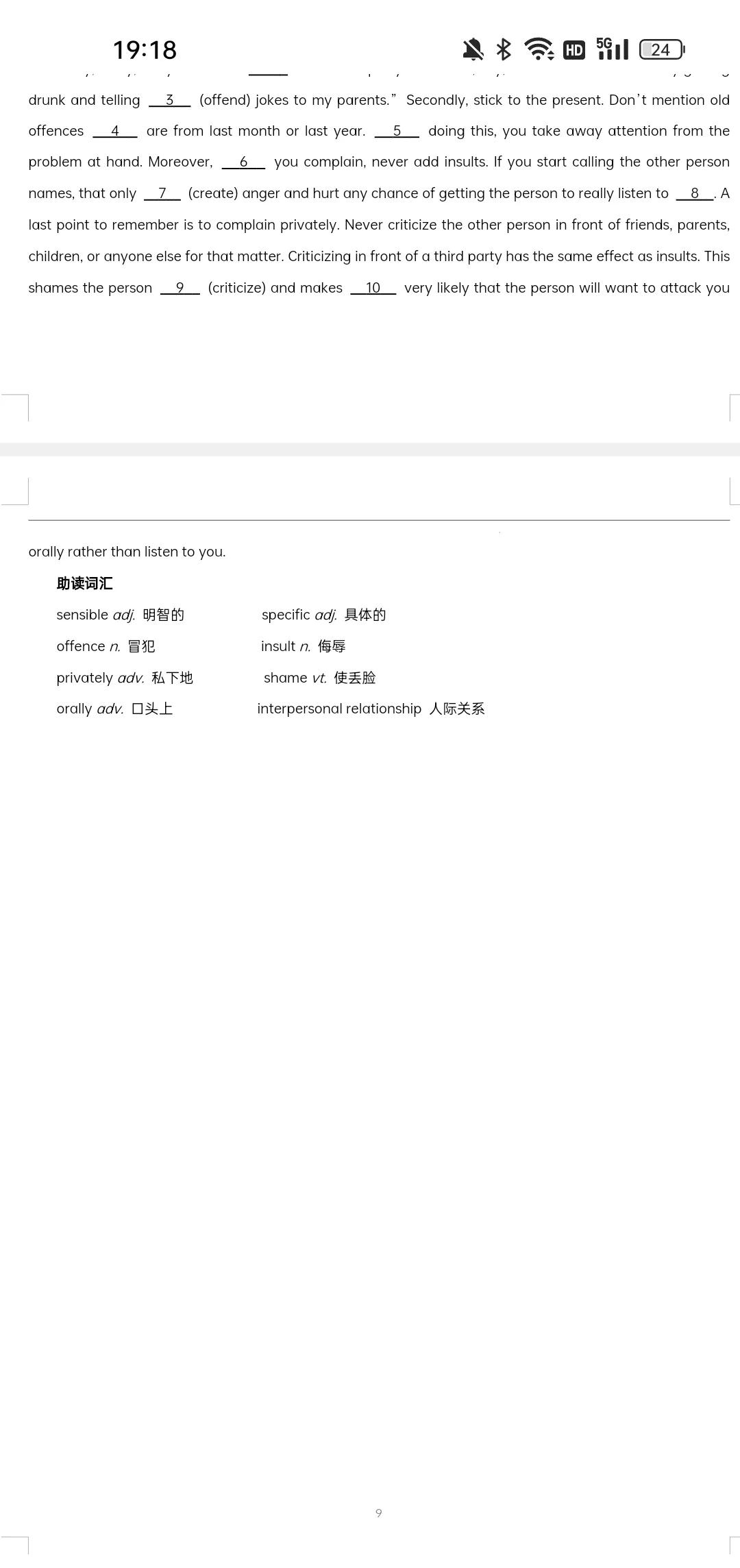 中考英语定语从句专项,中考条件状语从句练习