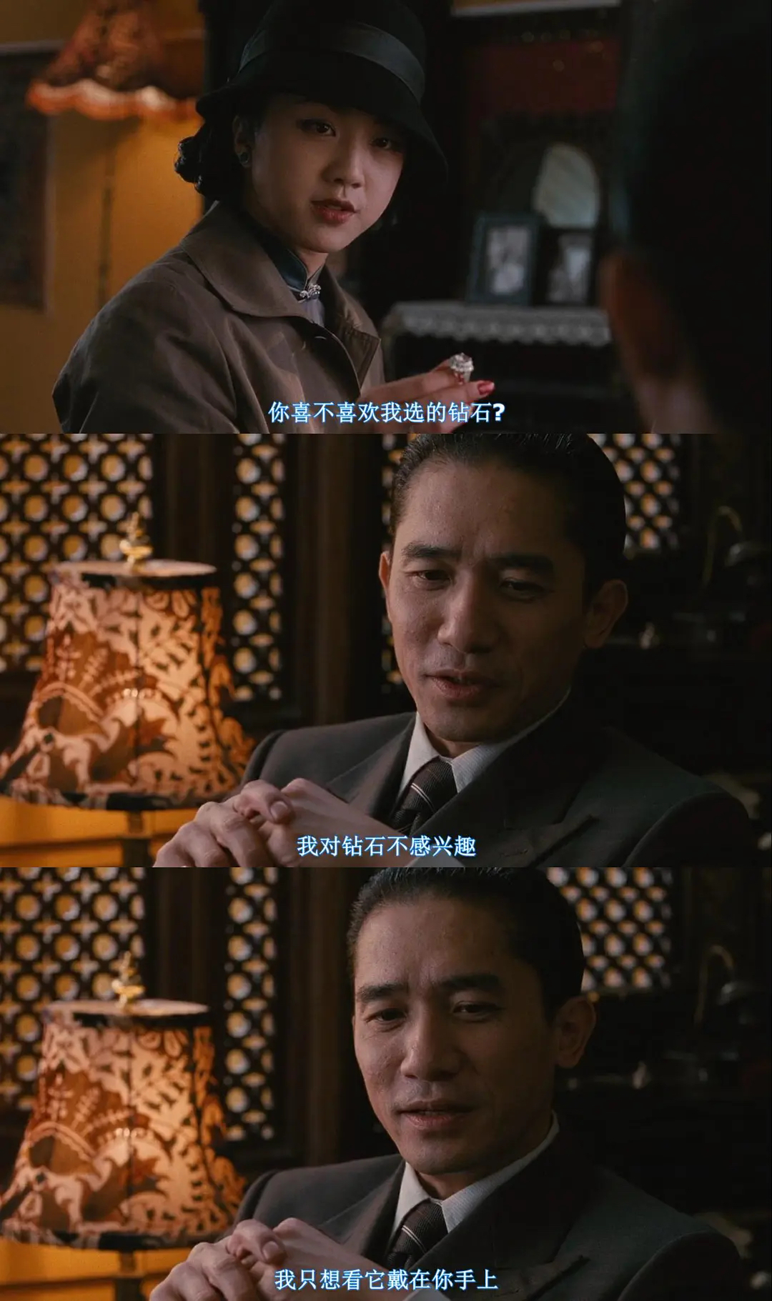 三看《色戒》才明白：汤唯关键时刻背叛组织、放走老易的真实隐情