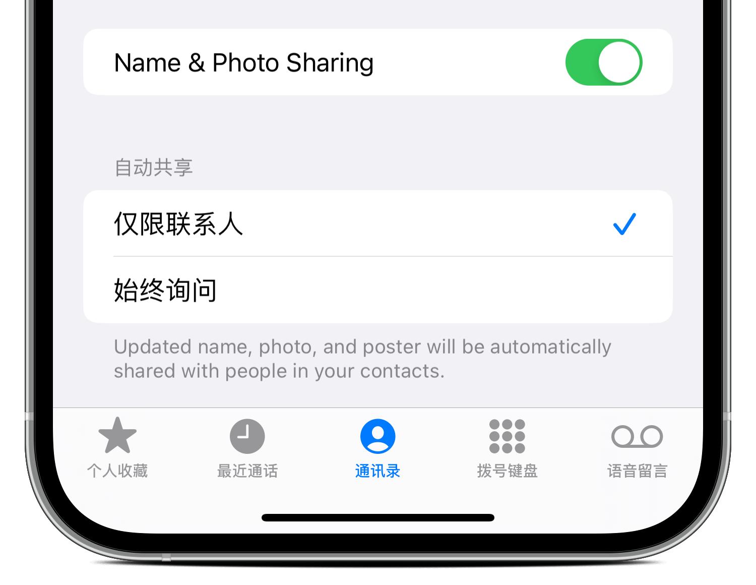 苹果ios17最新功能介绍,苹果ios17可以更新后有哪些利弊