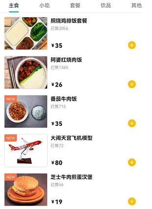 春秋航空5月特价票,春秋航空3月特价99元