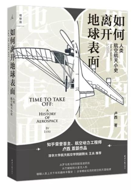 2021阅文年度好书,2021中国好书榜年度十大好书