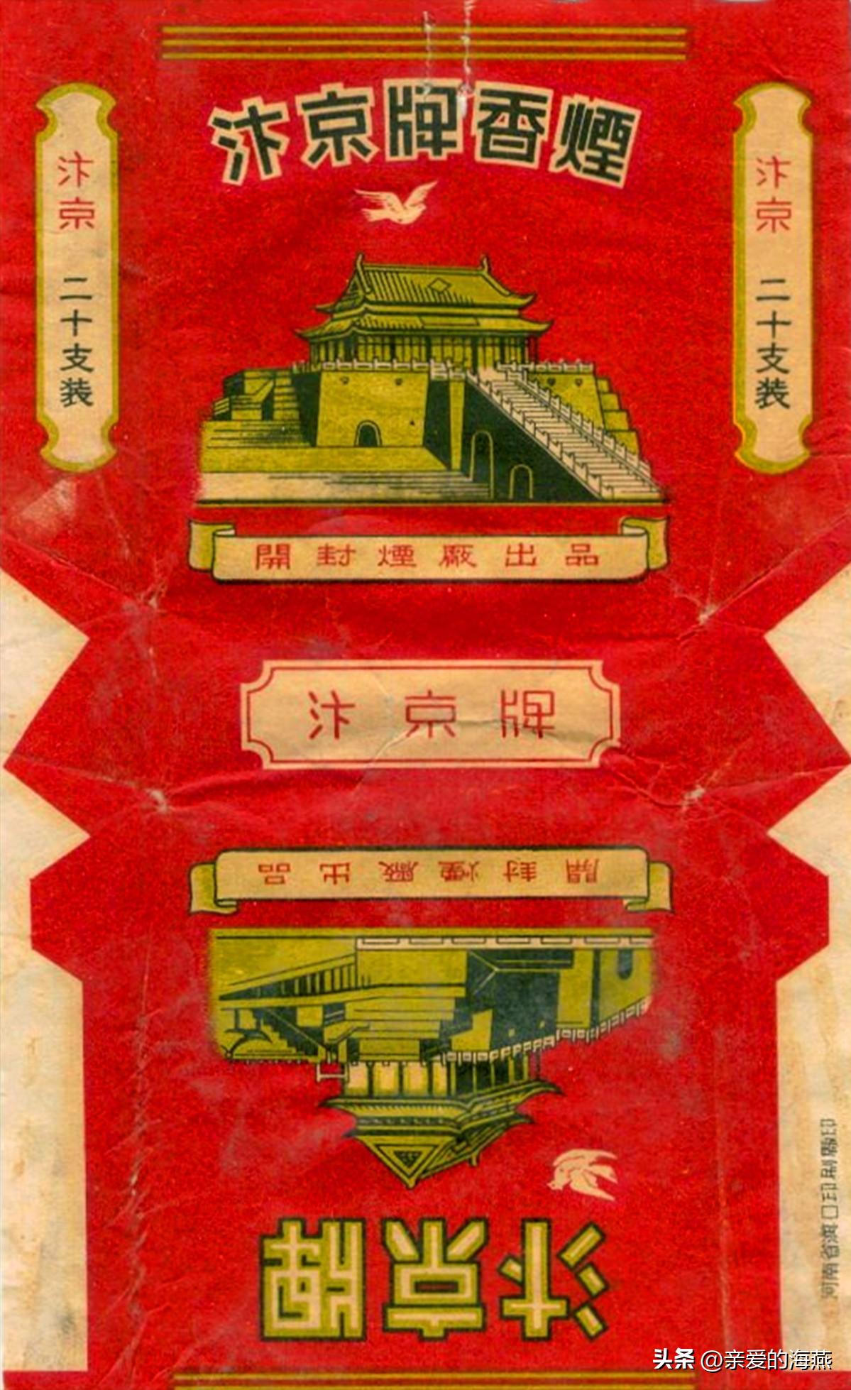 80年代常抽的10大香烟,20多年前的经典香烟