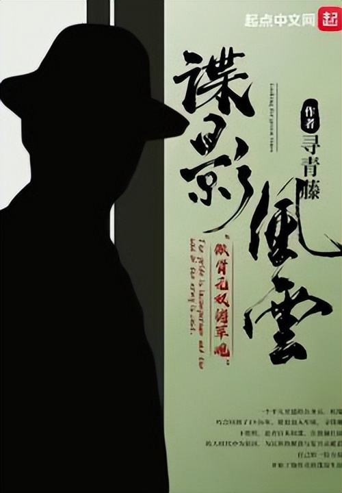 经典军事军旅小说推荐,五本军旅文