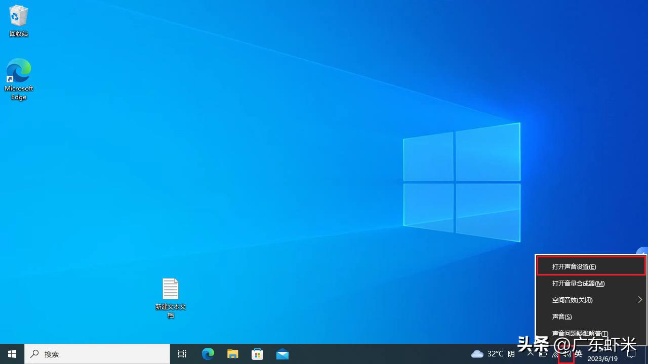 电脑扬声器声音小怎么办,电脑扬声器声音越来越小