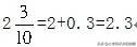 人教版四下数学第六单元知识点,人教版六年级第四单元数学知识点
