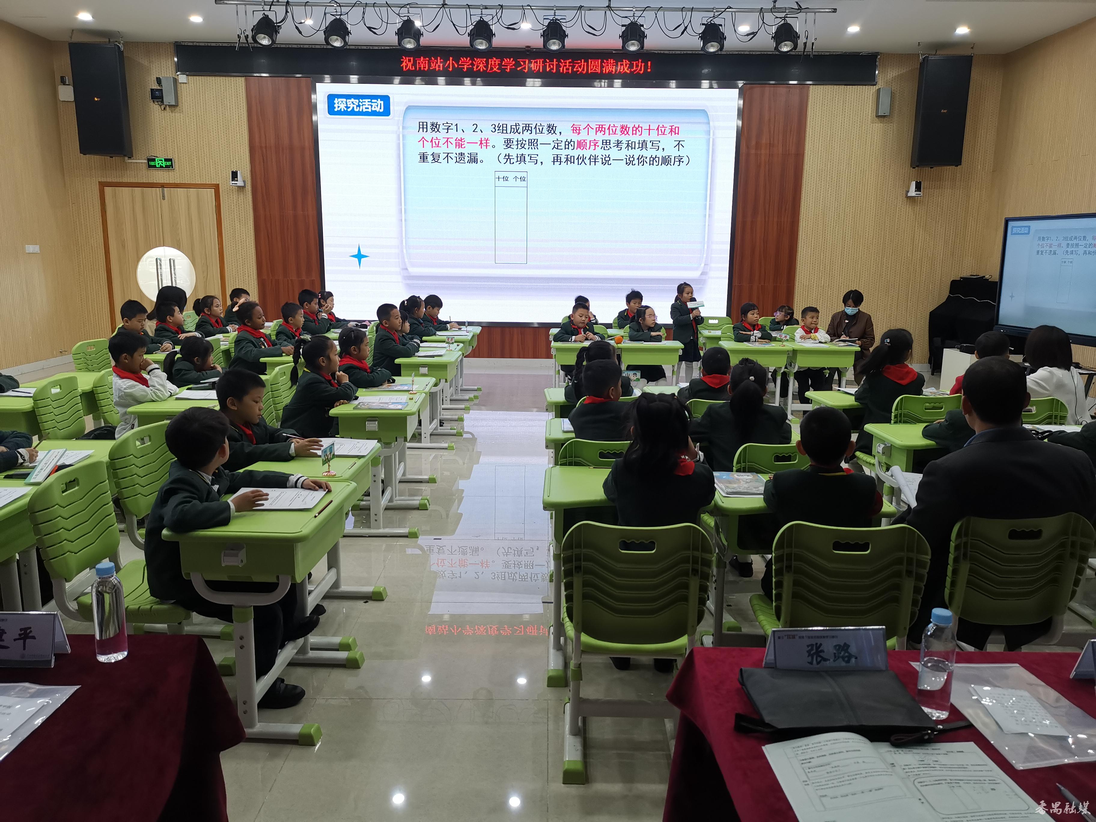 唤与东风来相许一湖春番禺南站小学“双减”背景下的深度学习研讨特色获好评