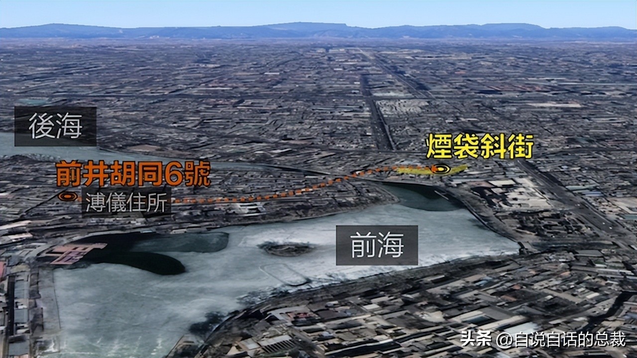 末代皇帝皇后染上烟瘾第几集,末代皇帝皇后婉容吸大烟