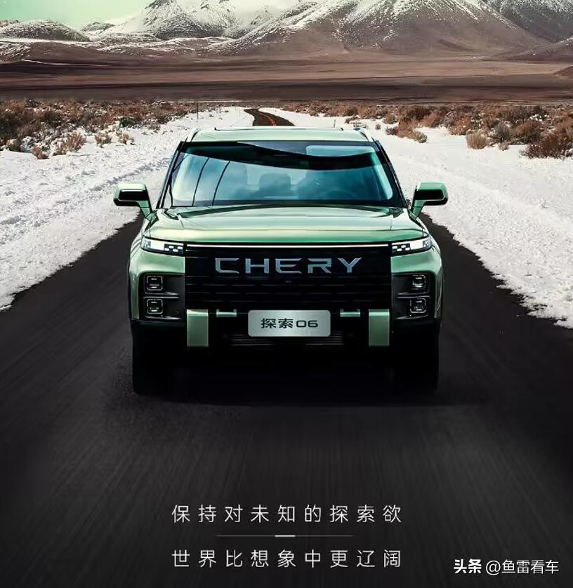 最新奇瑞tj-1预计售价,奇瑞TJ-1有两驱吗