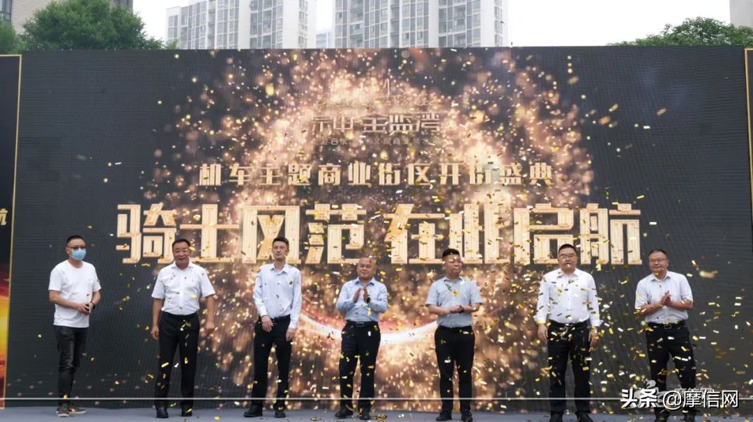 重庆骑龙街,重庆机车街区