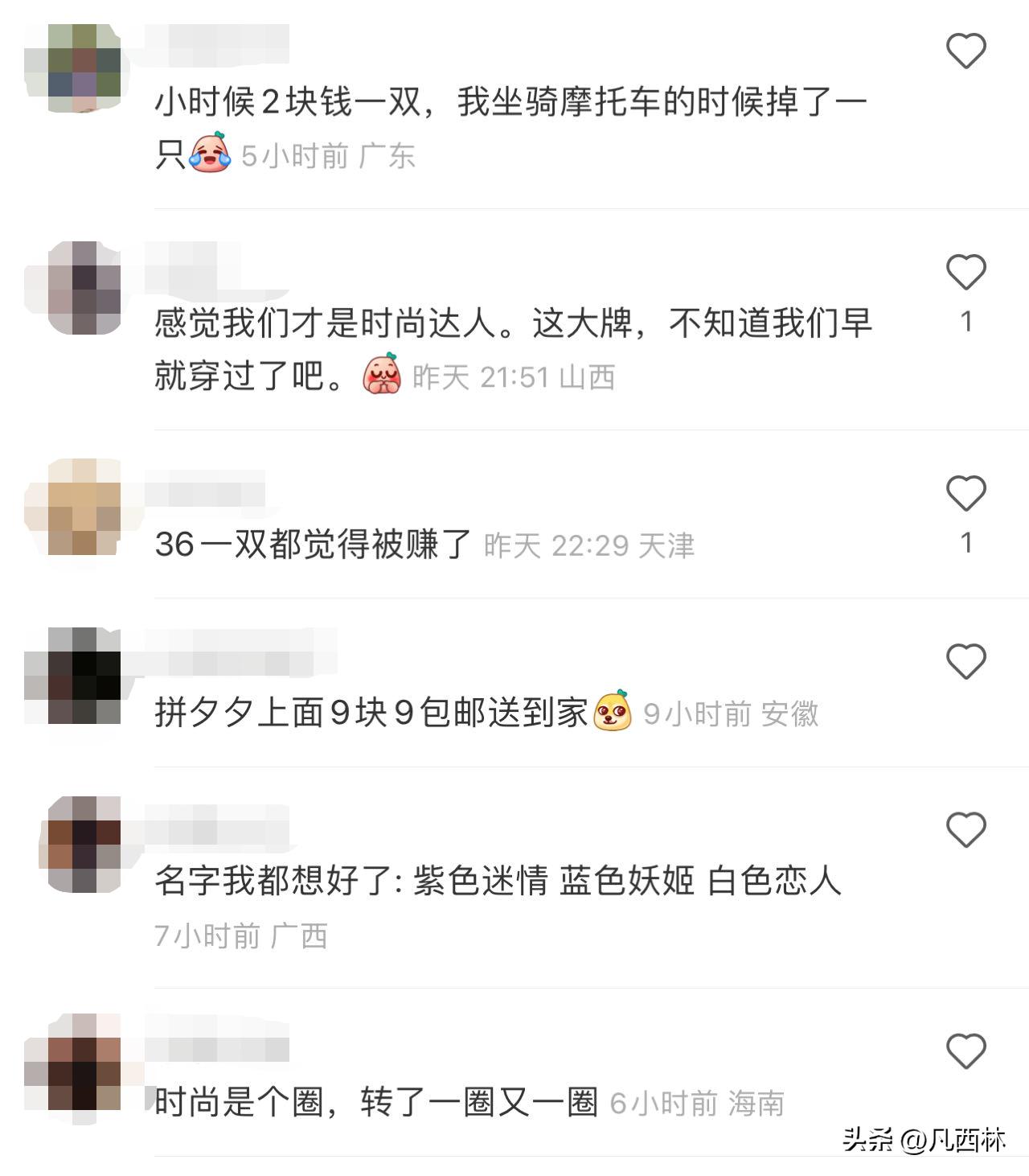 阿迪gucci联名凉拖卖3600元被吐槽,阿迪gucci联名拖鞋
