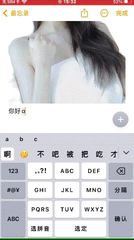 ios16正式版更新要备份吗,更新ios16系统最实用的功能