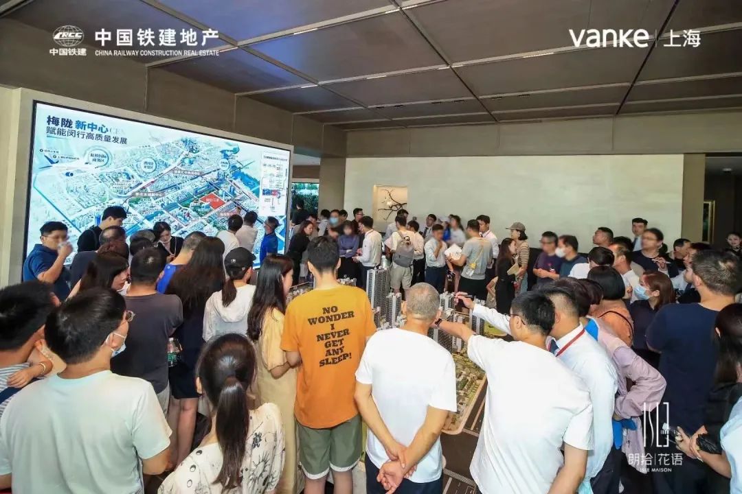 绿城房地产最新消息,绿城地产变化