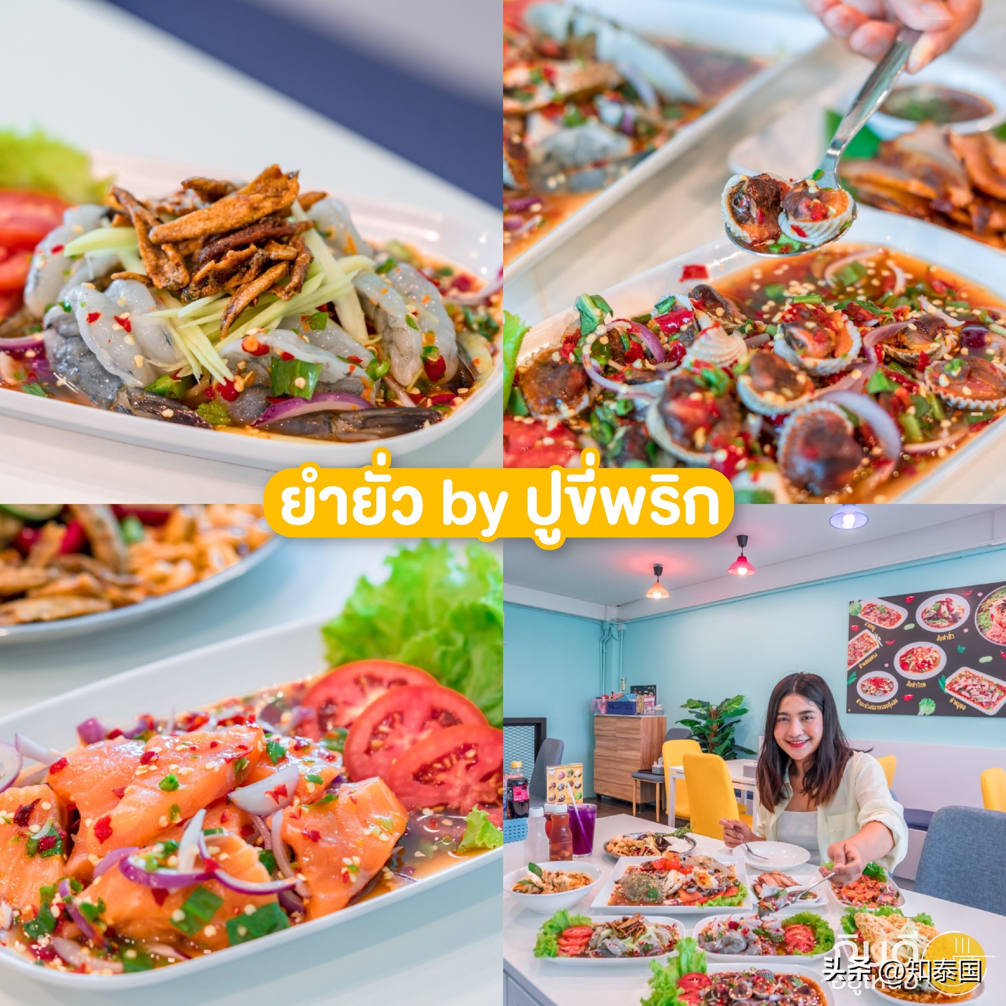 小清迈泰国菜推荐,泰国清迈饭店美食