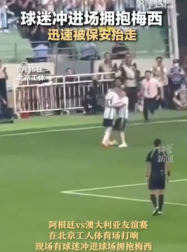 梅西进球球迷疯狂瞬间,梅西梅开二度现场球迷反应