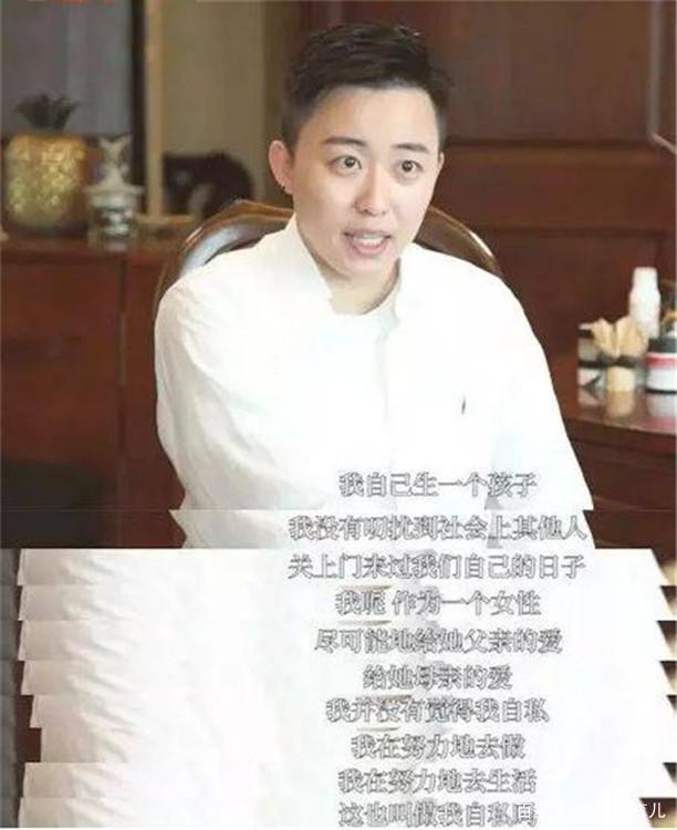 东北女生花50万试管婴儿,女子花50万生混血孩子