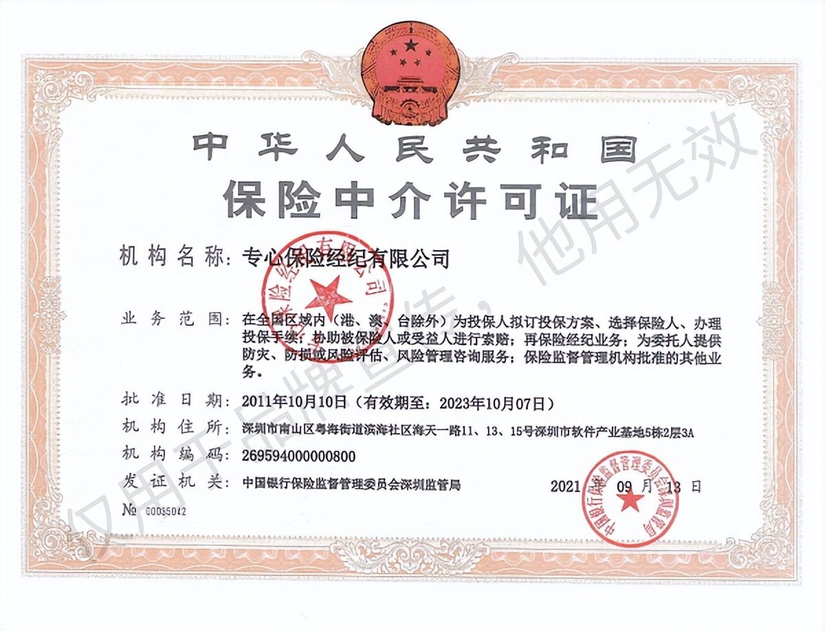 深蓝保这类保险谁买谁是冤大头,深蓝保新生儿如何买保险