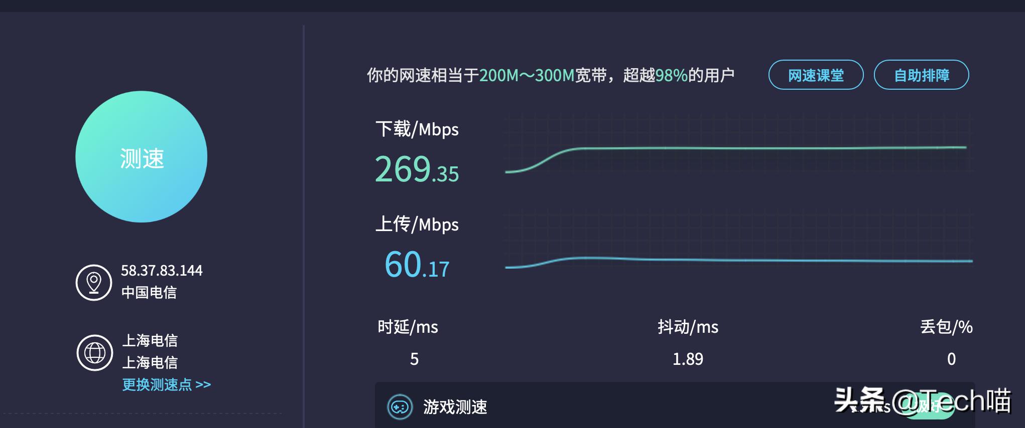mac连上wifi速度特别慢,macm1版本的wifi高级设置
