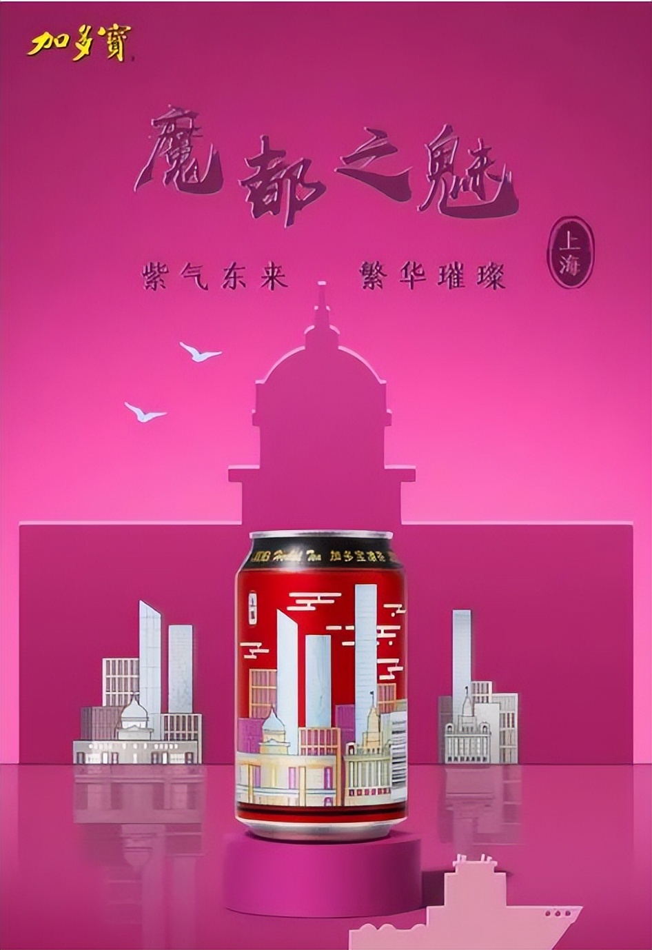 推动行业进步的企业,加多宝凉茶业现状