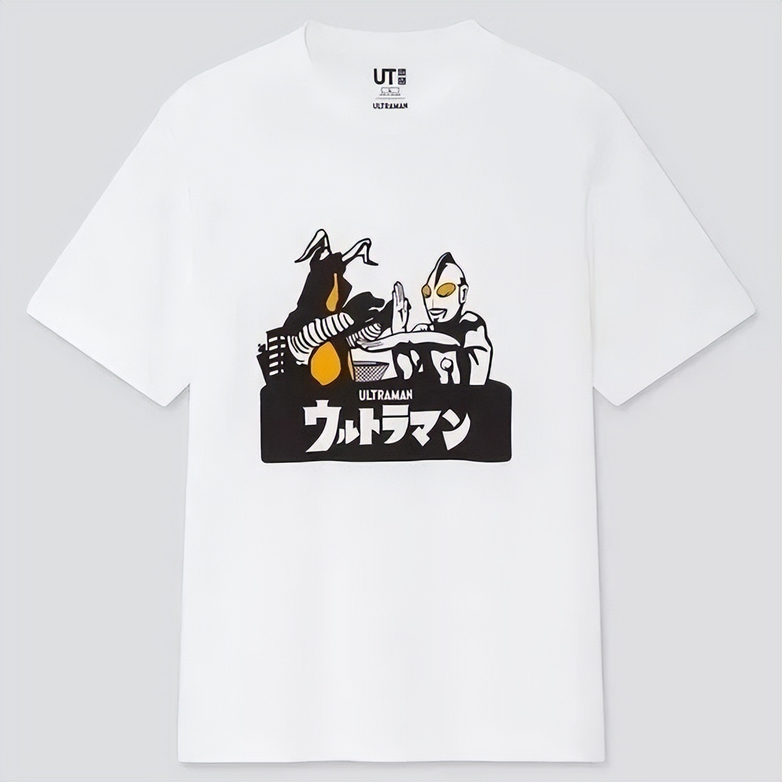 麦当劳奥特曼联名中国有吗,麦当劳奥特曼联动